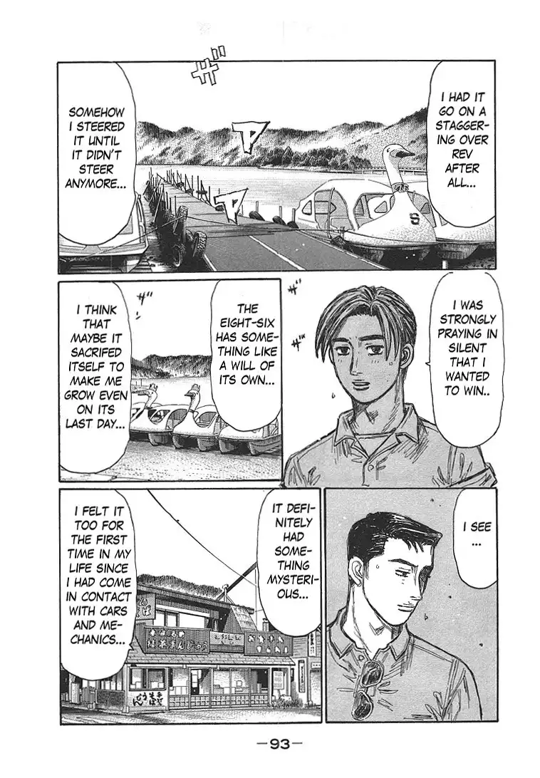 Initial D Chapter 718 3